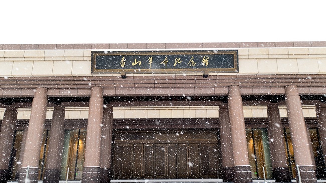 2香山革命纪念馆（VCG）.jpg