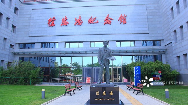 2徐悲鸿纪念馆（VCG）.jpg