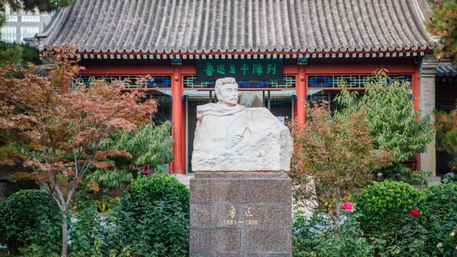 18北京鲁迅博物馆（图虫）.jpeg