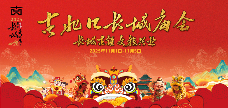 内容1_800x381.png 内容1_800x381.png