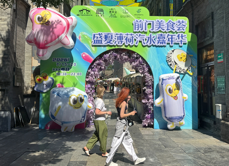 内容800 图片2.jpg 内容800 图片2.jpg