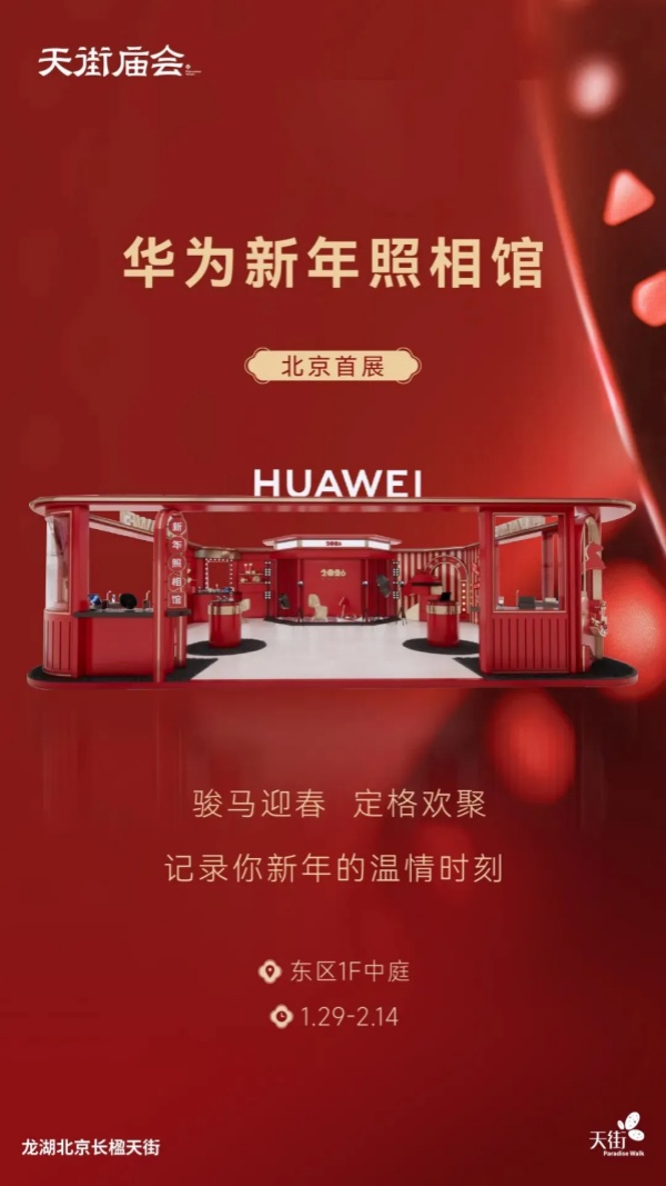 长楹天街.jpg 长楹天街.jpg