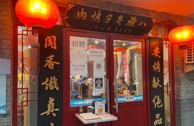 图片6.png 图片6.png