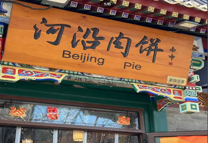 图片9.png 图片9.png