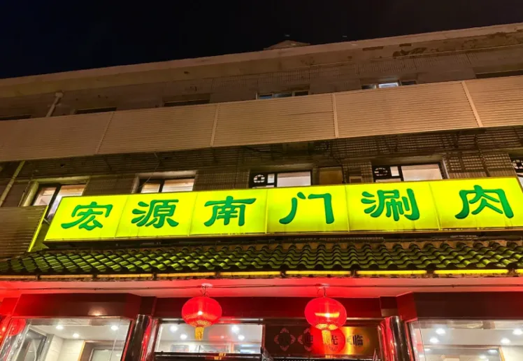 图片11.png 图片11.png