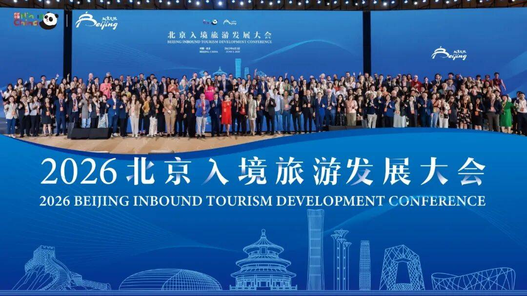 内容图(手动800)(来源:北京日报客户端).png 内容图(手动800)(来源:北京日报客户端).png