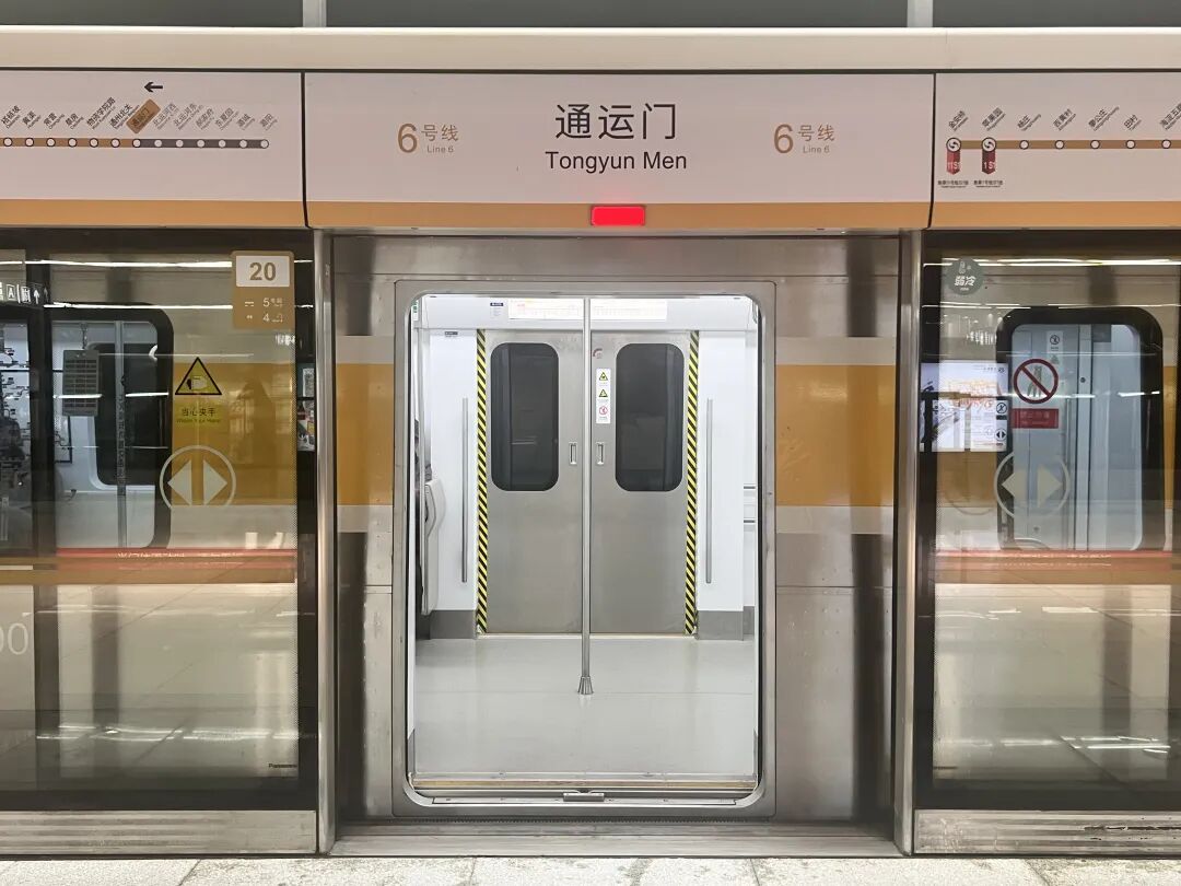 图源：北京通州发布.jpg