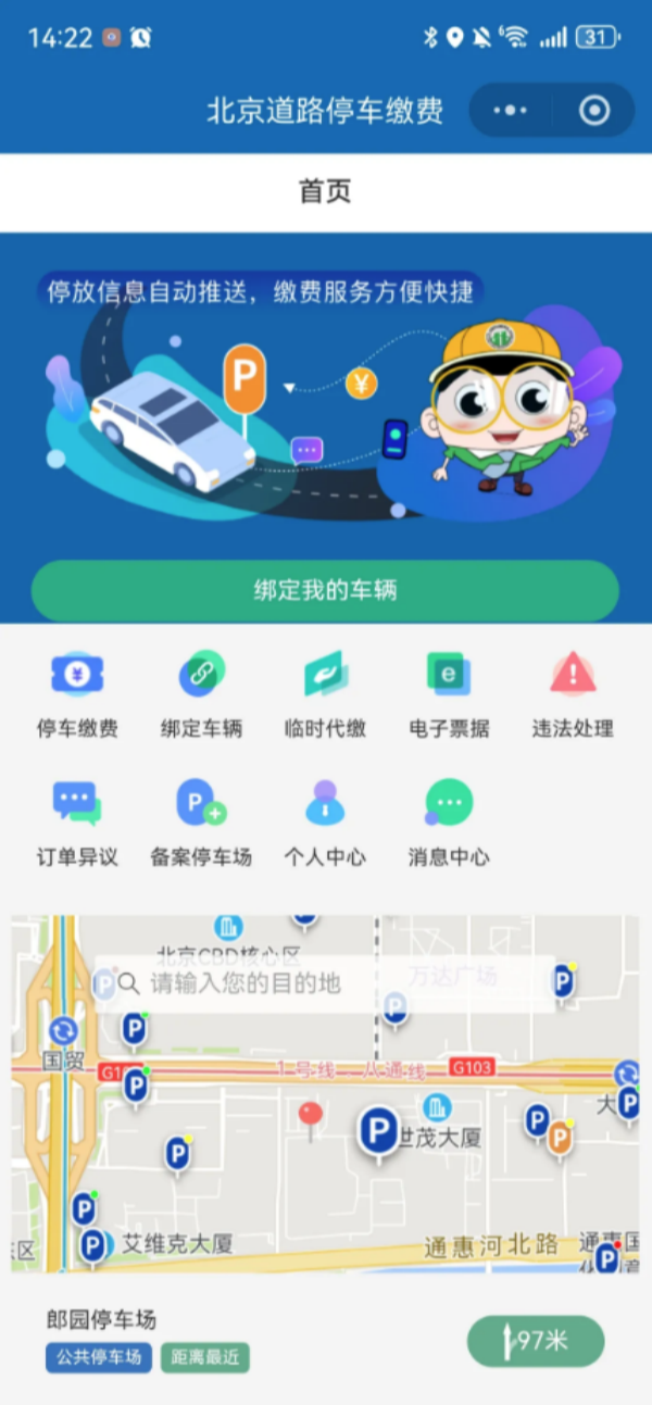 内容600.png