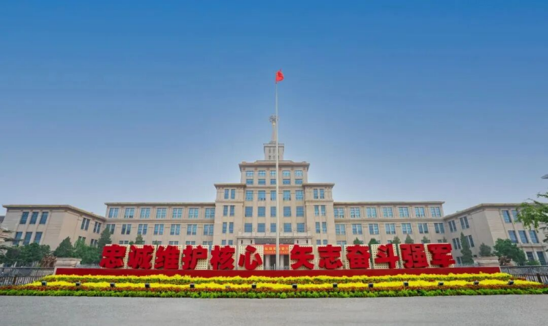 1.中国人民革命军事博物馆.png 1.中国人民革命军事博物馆.png