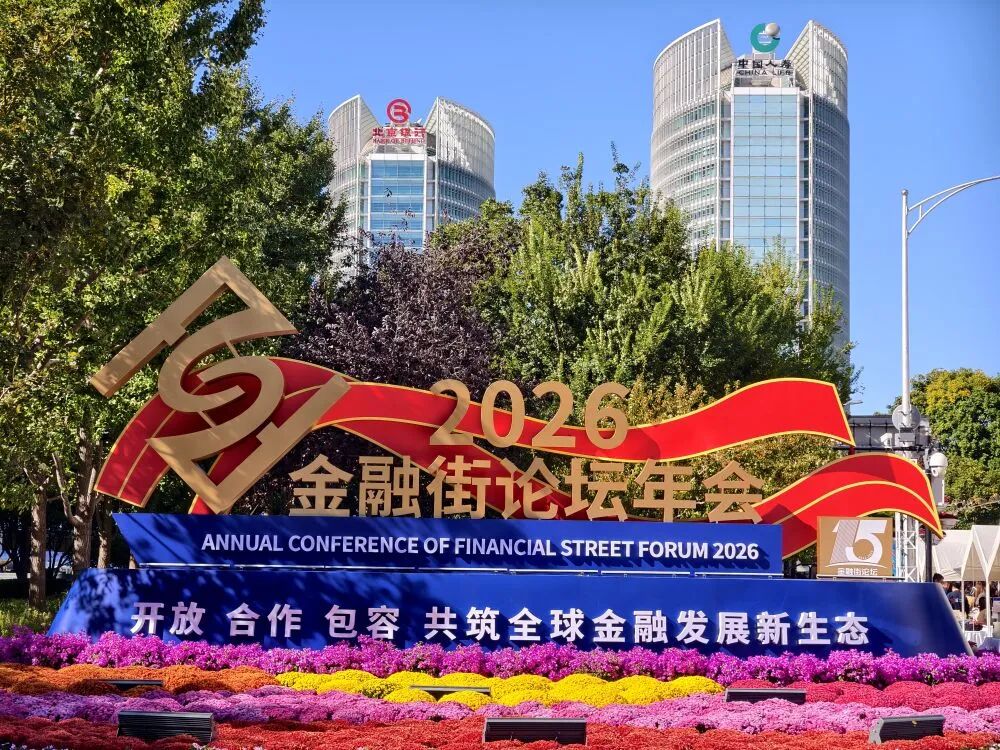 微信图片_20261020160356_36_73.jpg