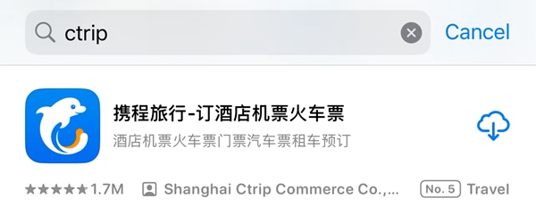 5.实用app-3携程.jpg