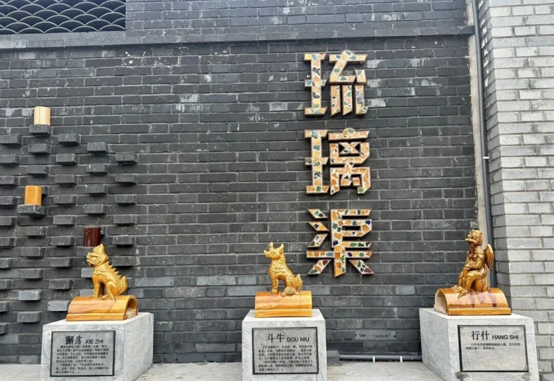 34. 琉璃渠 门头沟文旅 800.jpg 34. 琉璃渠 门头沟文旅 800.jpg