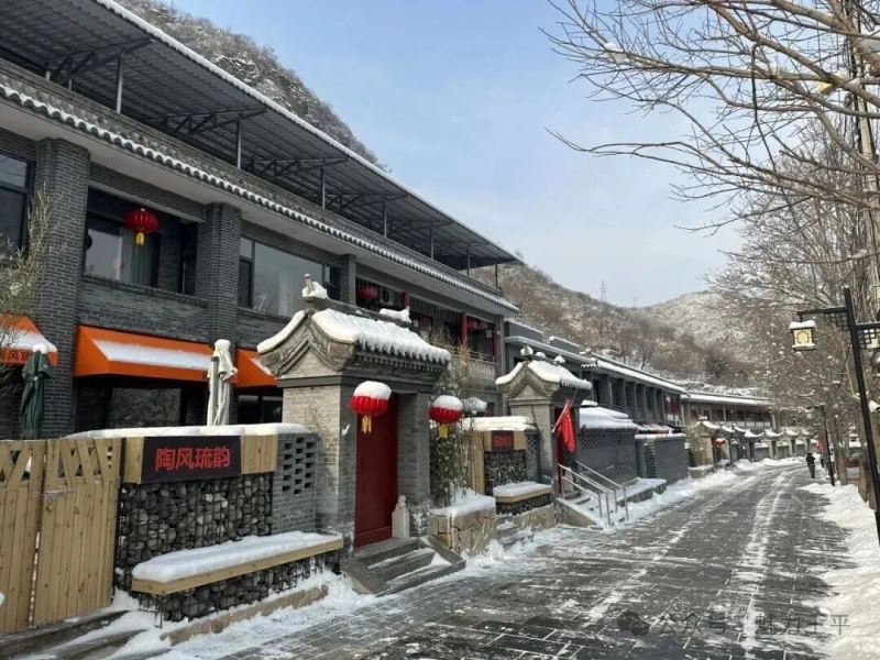 45.京西古道 魅力王平公号 800.jpg 45.京西古道 魅力王平公号 800.jpg