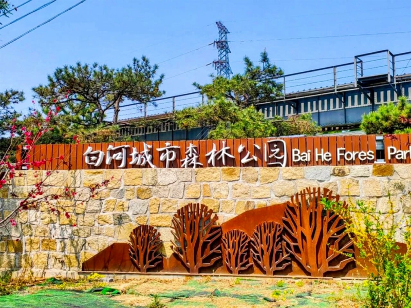 51. 白河 密云文旅 800.jpg 51. 白河 密云文旅 800.jpg