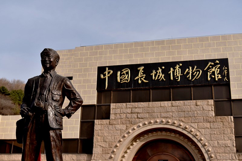 中国长城博物馆.jpg 中国长城博物馆.jpg