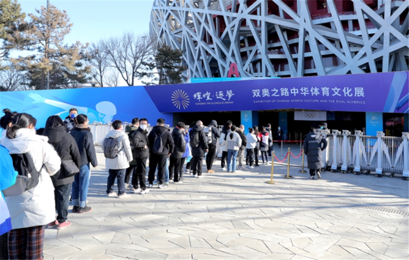 中国体育博物馆-800.jpg 中国体育博物馆-800.jpg